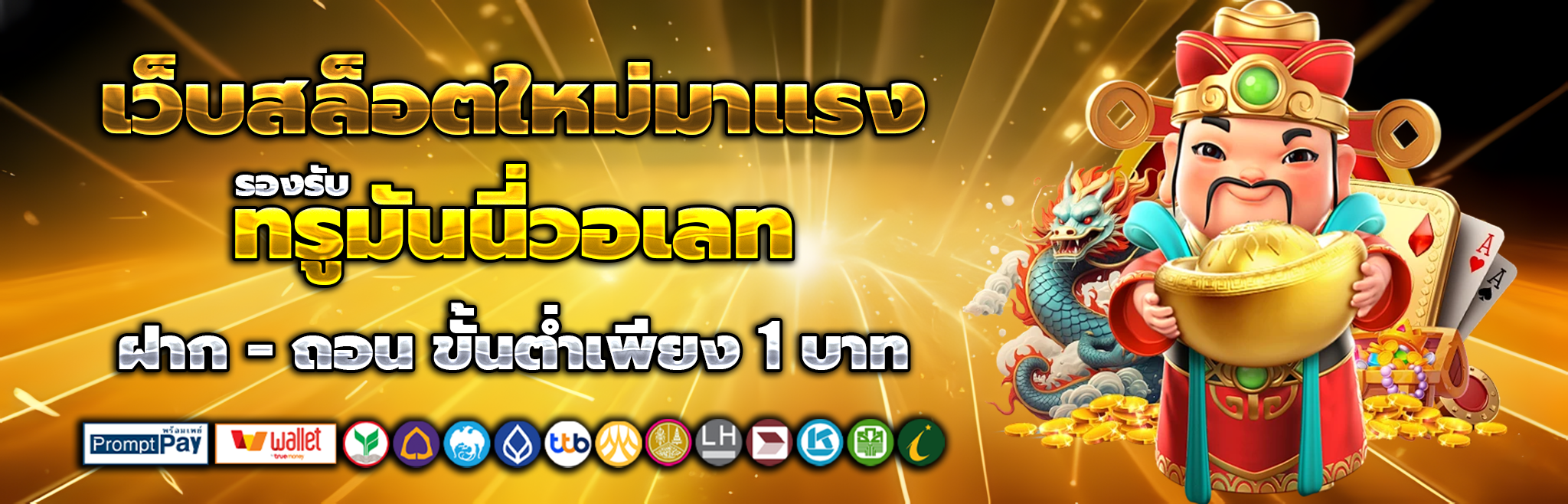 betflix 168