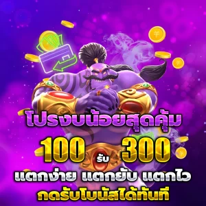 betflix168 ทางเข้า