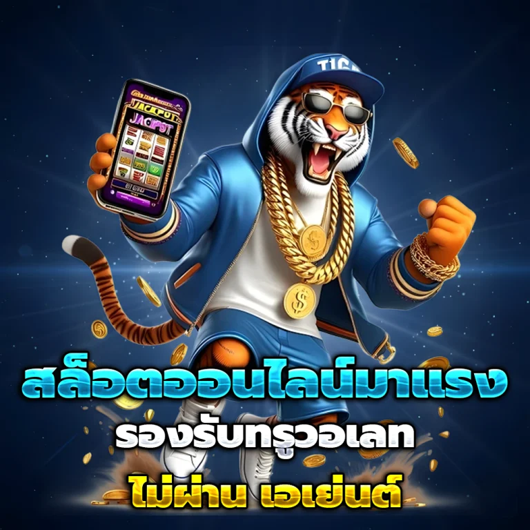 betflixเครดิตฟรี168