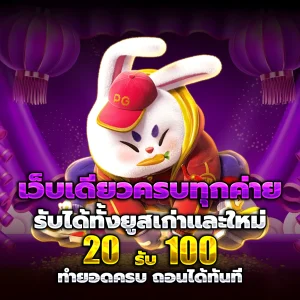 slot betflix168