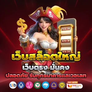 สล็อต เบทฟิก168